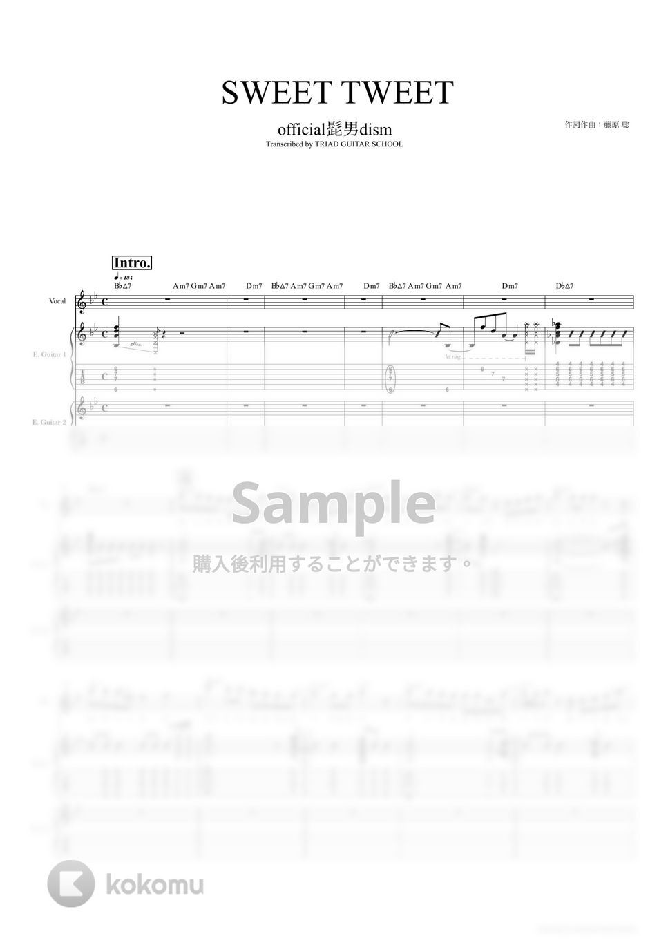 Official髭男dism - SWEET TWEET (ギタースコア・歌詞・コード付き) by TRIAD GUITAR SCHOOL