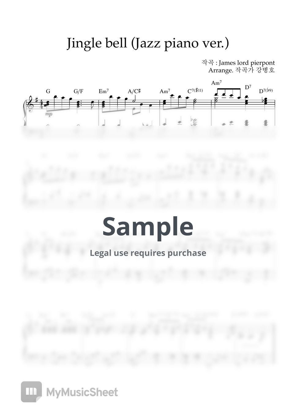 James lord pierpont - Jingle bell (재즈 피아노 ver.) by 작곡가 강병호