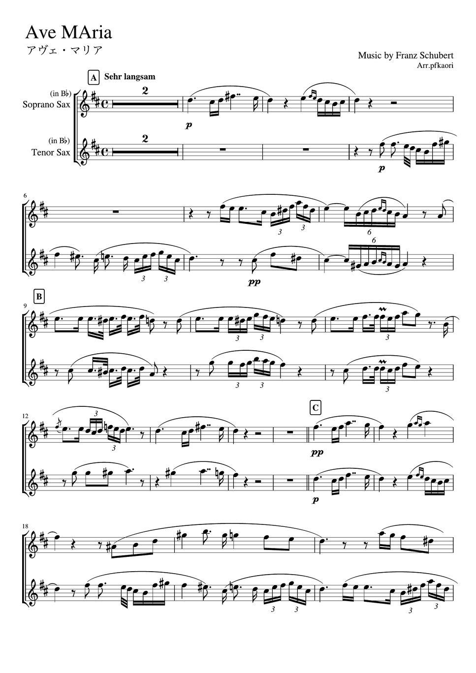 シューベルト - アヴェマリア (C・ピアノトリオ(ソプラノサックス&テナーサックス二重奏)) by pfkaori