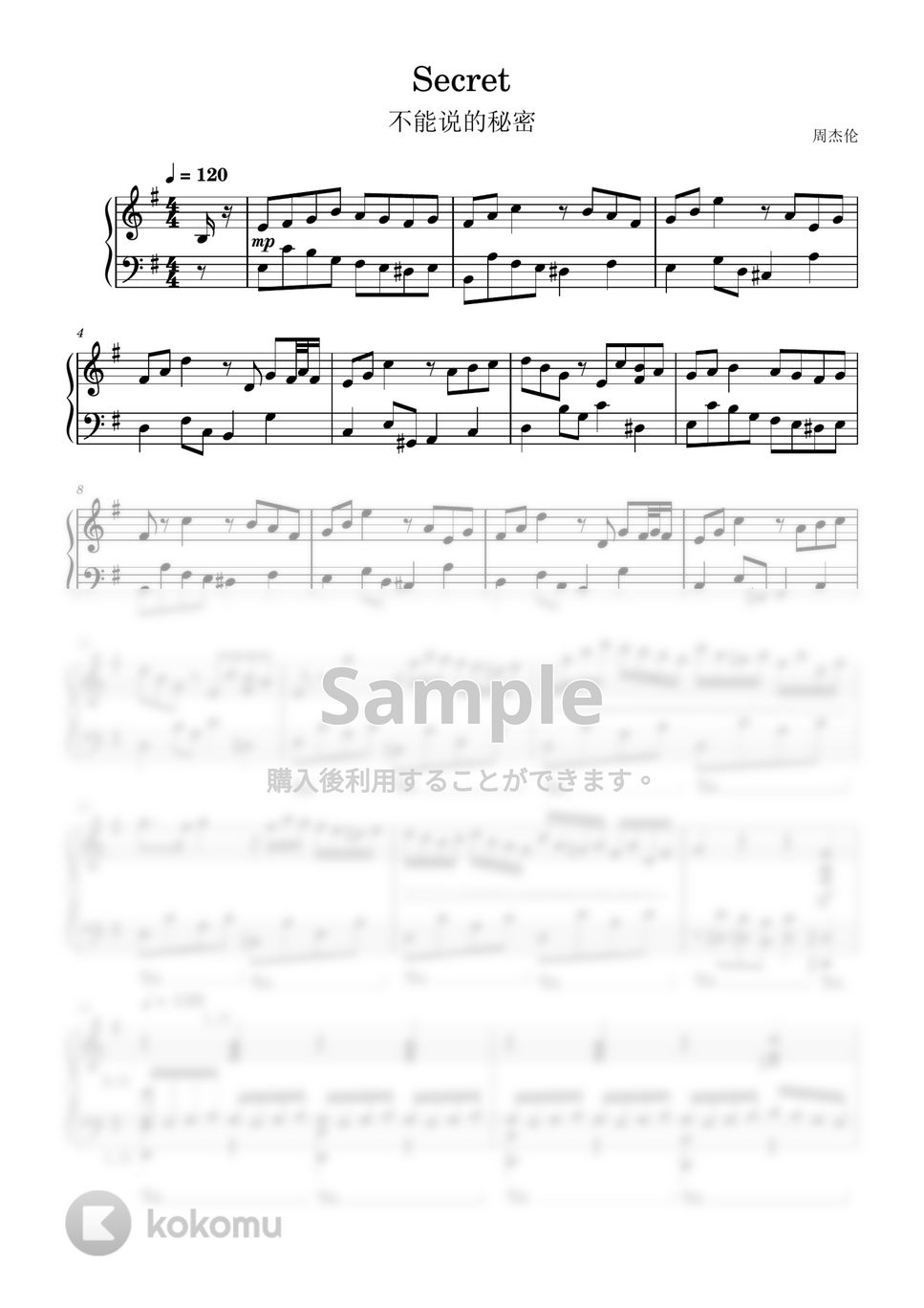 周杰倫 Jay Chou - Secret (Secret) 楽譜 by YachenS 周杰倫 Jay Chou - Secret (Secret) 楽譜 by YachenS