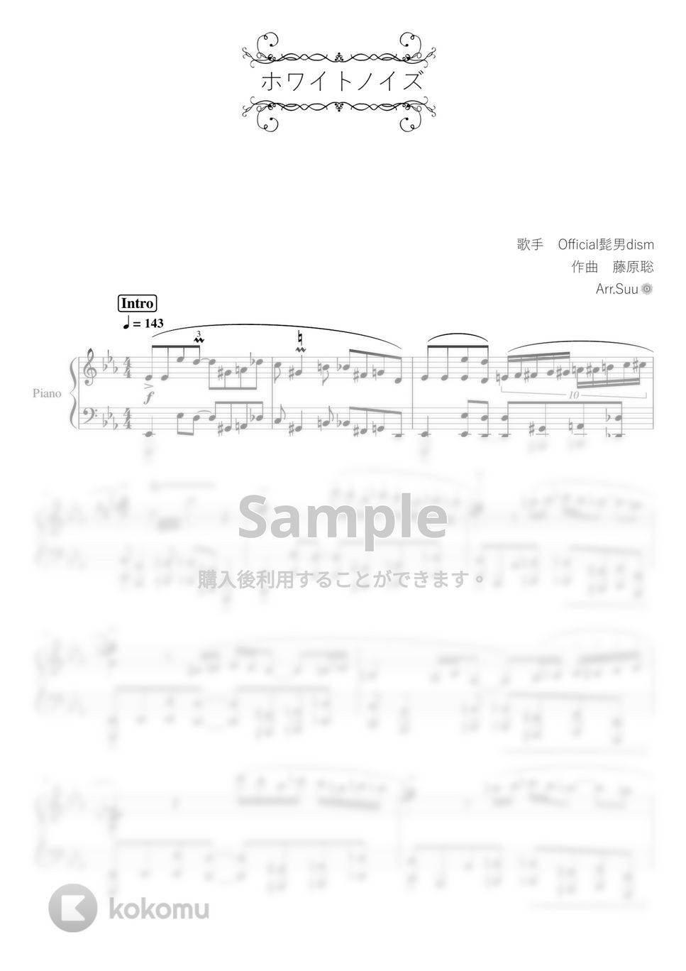 Official髭男dism - ホワイトノイズ (ピアノソロ上級  / TVアニメ『東京リベンジャーズ』聖夜決戦編 OP) by Suu