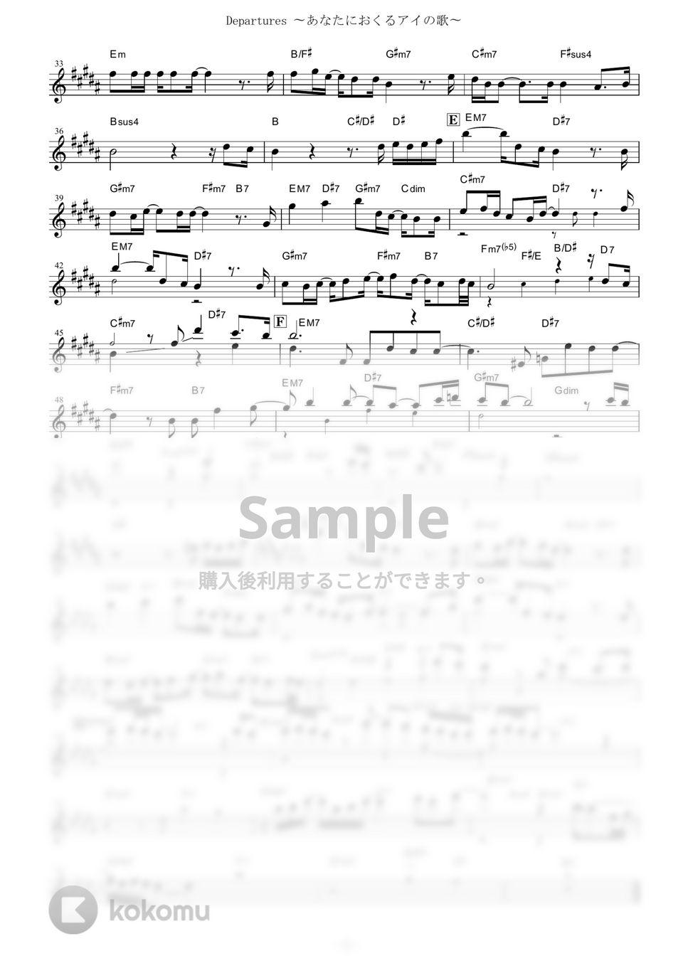 EGOIST - Departures ～あなたにおくるアイの歌～ (『ギルティクラウン』 / in Eb) by muta-sax