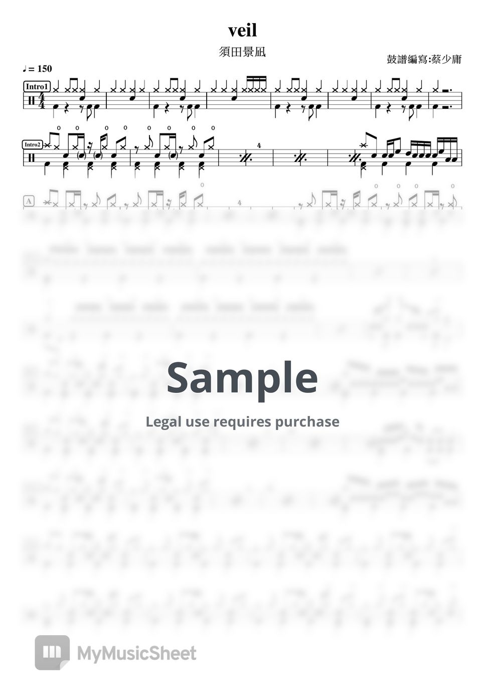 須田景凪 veil Sheets by DrummerFrank