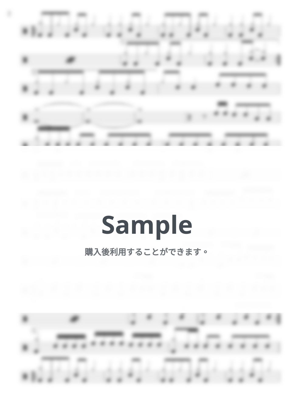 UVERworld - CORE PRIDE (ドラムパートのみの楽譜) by HKオンラインドラム教室
