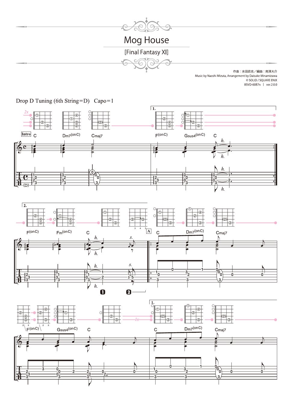 ファイナルファンタジーXI - Mog House (ソロギター) by 南澤大介