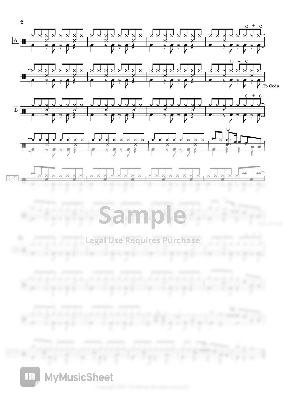 7080-8090-sheets-by