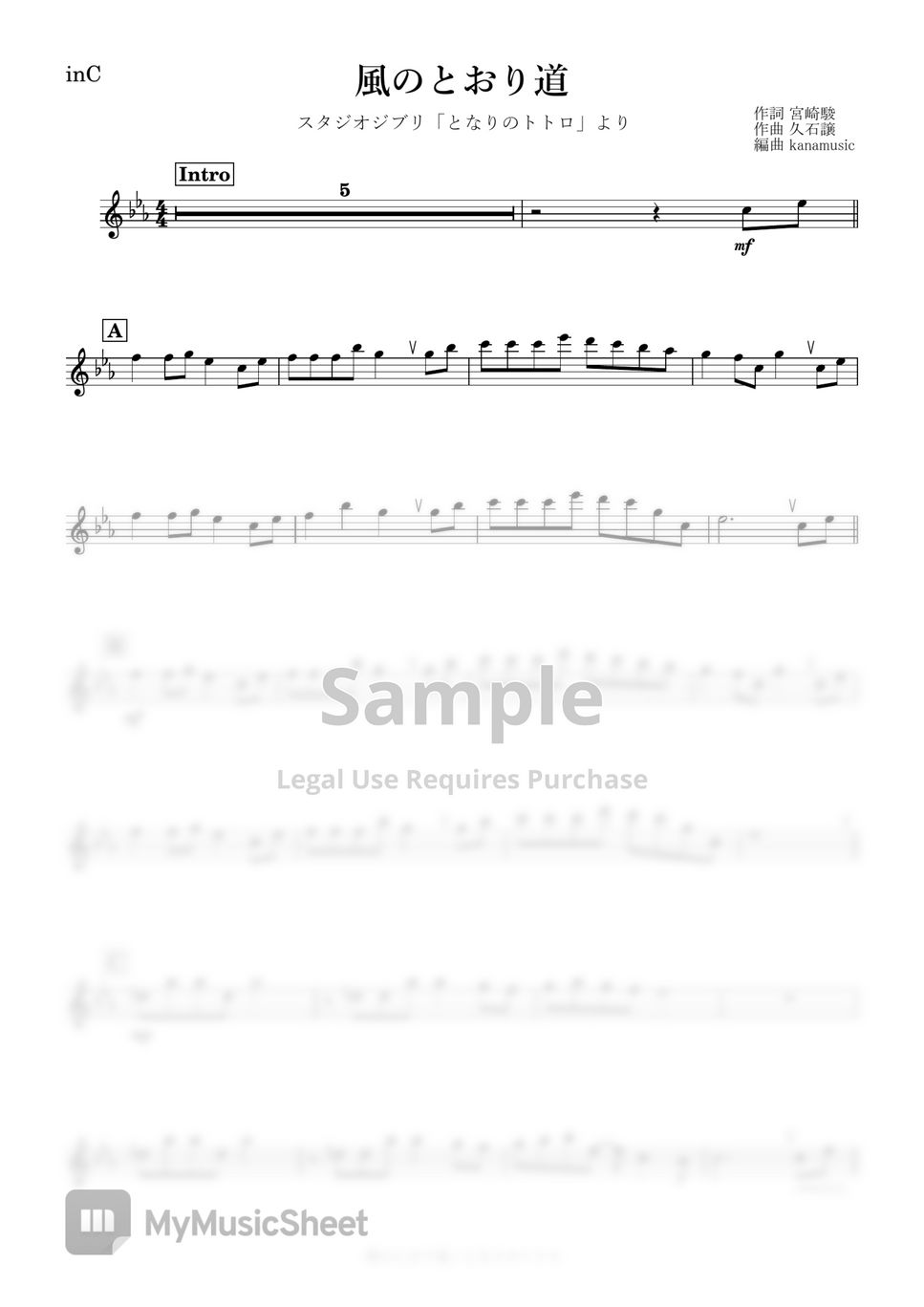 My Neighbor Totoro - Path of the Wind (C) Sheets by kanamusic