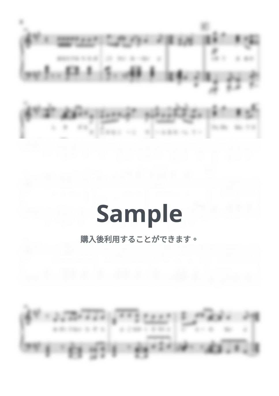 呪術廻戦 - 一途 (ピアノ / 上級/ 映画 / ソロ / 主題歌 / 呪術廻戦) by jpopピアノ楽譜チャンネル