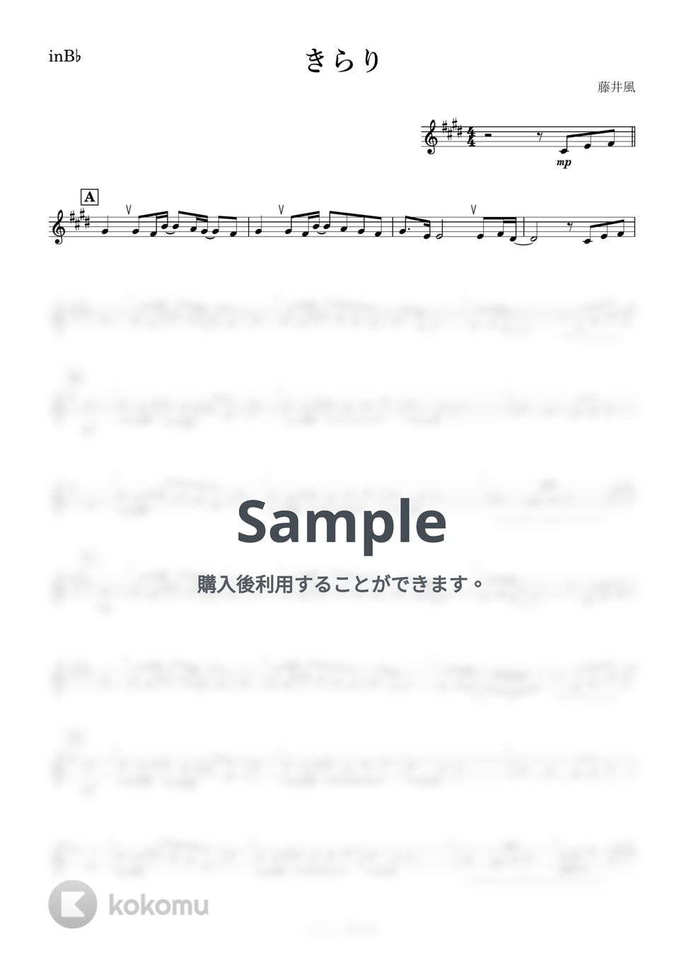 藤井風 - きらり (B♭) by kanamusic