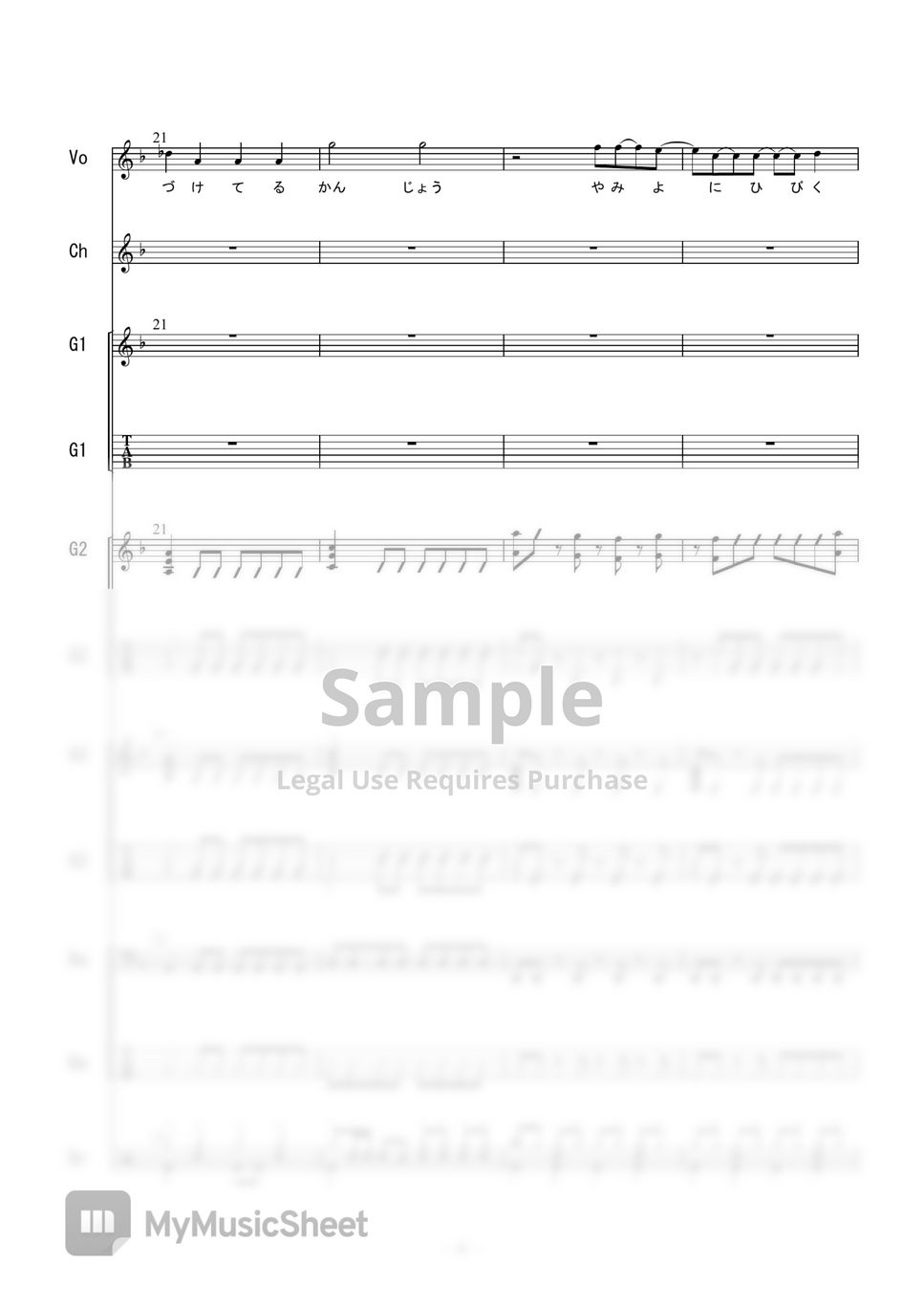 FLOW - Howling (バンドスコア) by 二次元楽譜製作所