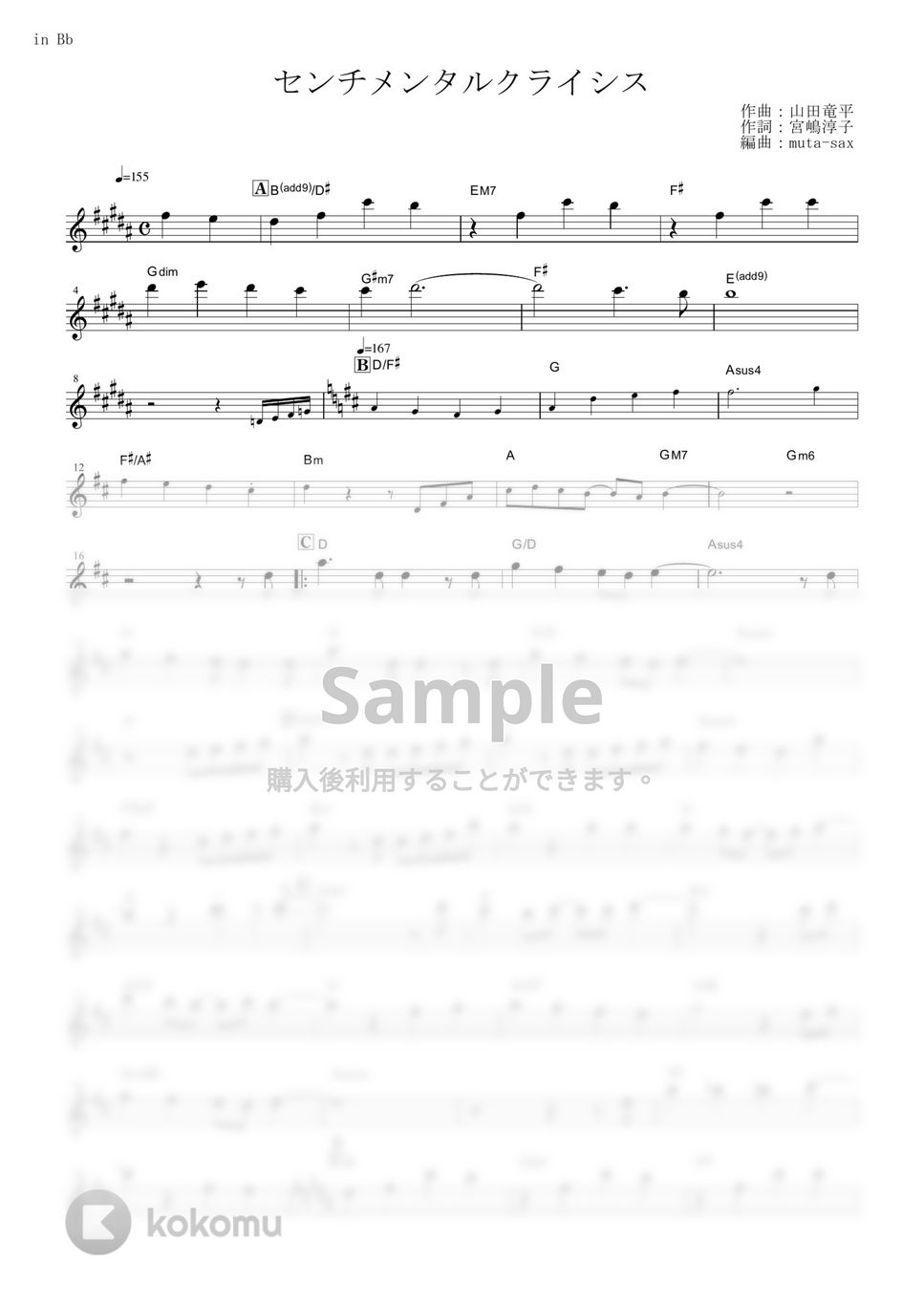 halca - センチメンタルクライシス (『かぐや様は告らせたい〜天才たちの恋愛頭脳戦〜』 / in Bb) by muta-sax