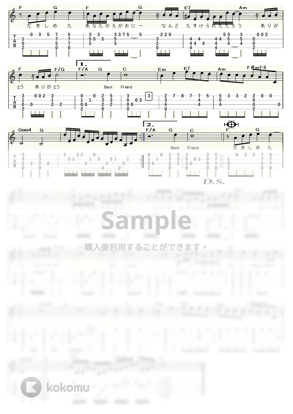 Kiroro - Best Friend (ｳｸﾚﾚｿﾛ/Low-G/中～上級) by ukulelepapa