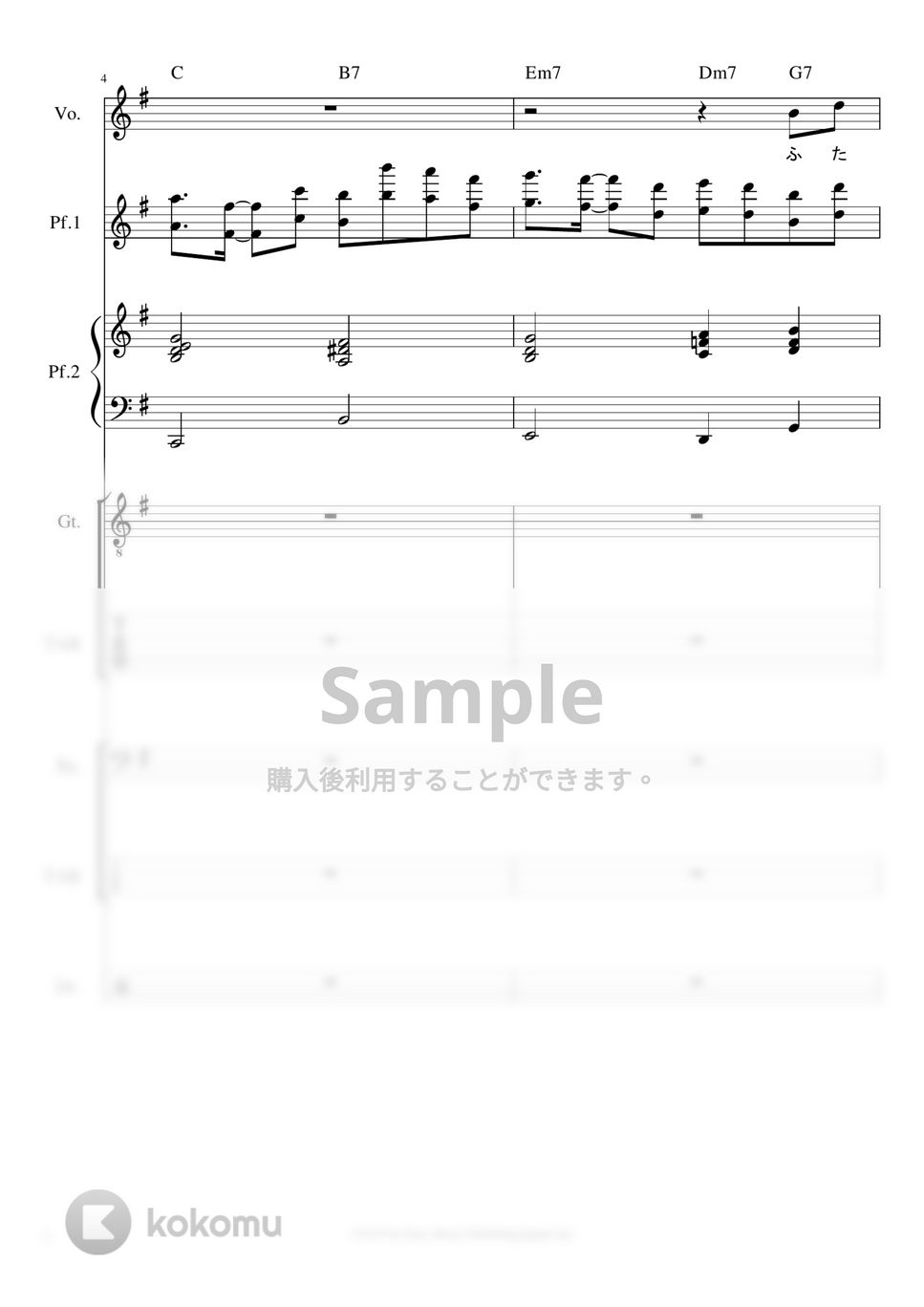 YOASOBI - ※Sample 夜に駆ける※男声アレンジ (男声キーに編曲したバンドピースです。) by ましまし