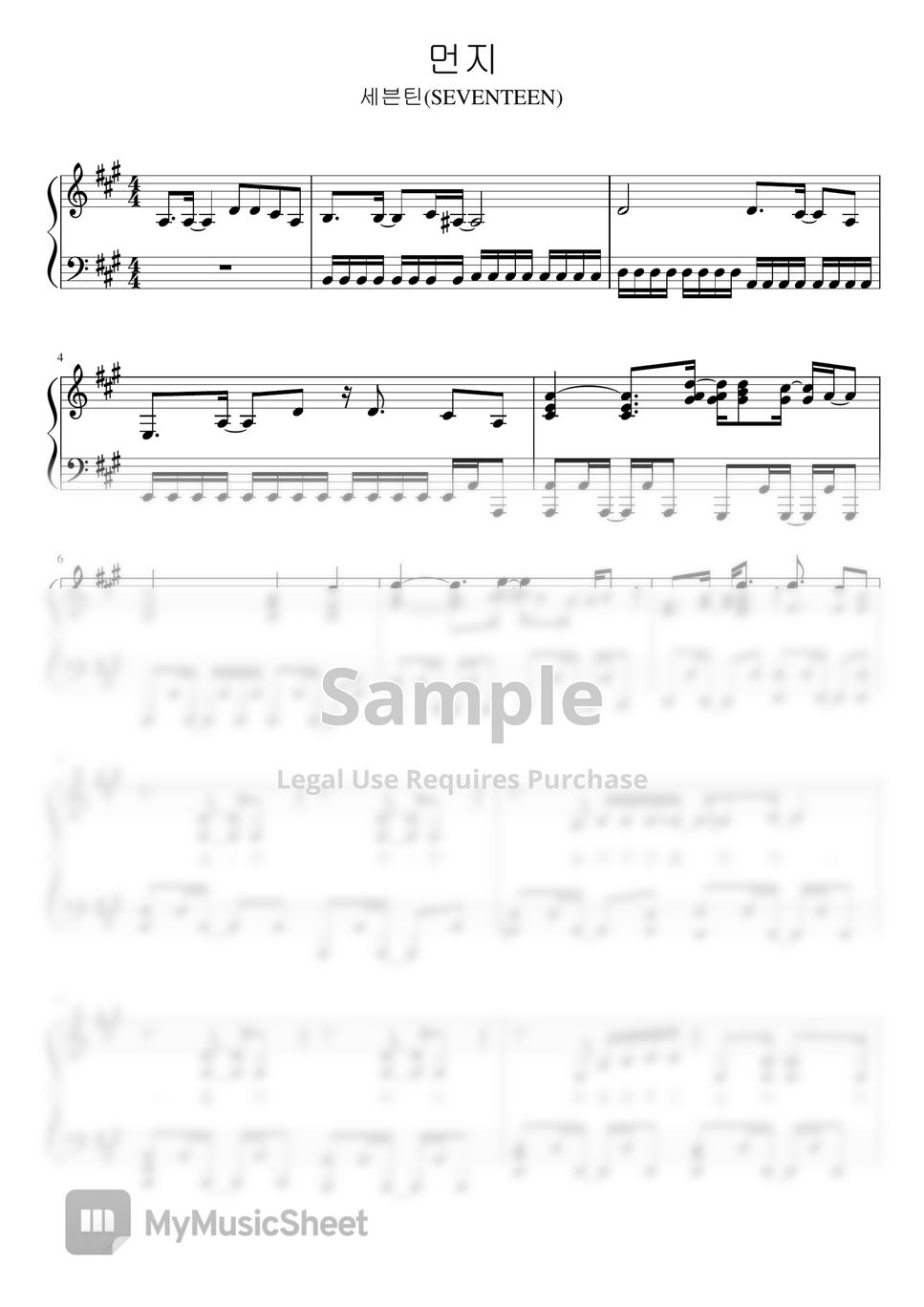 keep-me-busy-sheets-by-musiquevie