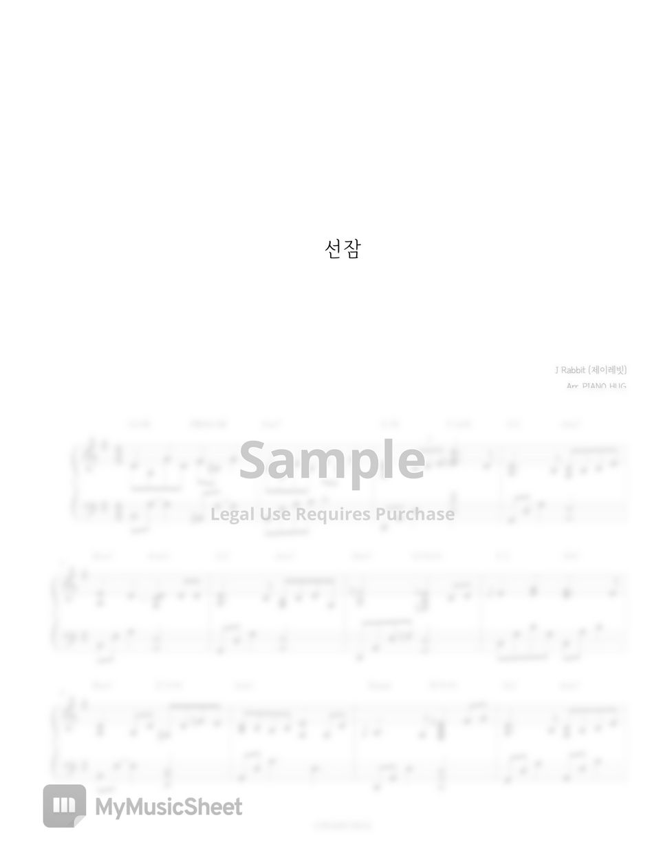 J Rabbit (제이래빗) - Light Sleep (선잠) by Piano Hug