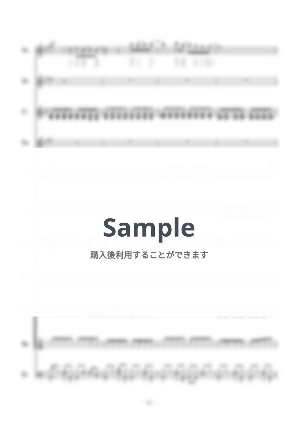 ☘️【匿名配送・送料無料】　ZARD バンドスコア 　楽譜　揺れる想い　永遠 ☘️【匿名配送・送料無料】 ZARD バンドスコア 楽譜 揺れる想い