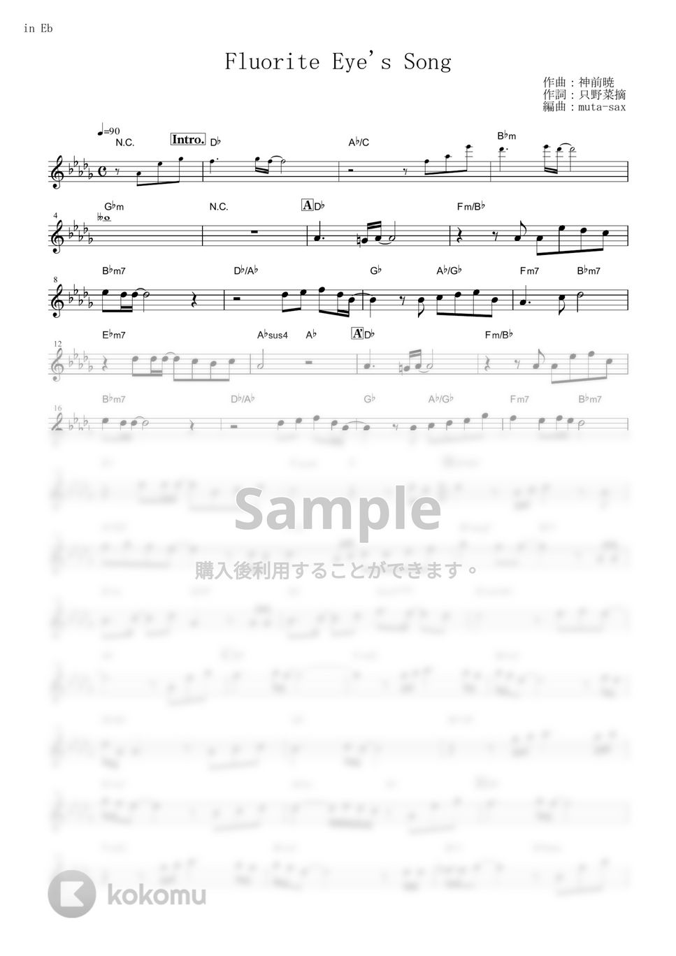ヴィヴィ（Vo.八木海莉） - Fluorite Eye's Song (『Vivy -Fluorite Eye’s Song-』 / in Eb) by muta-sax