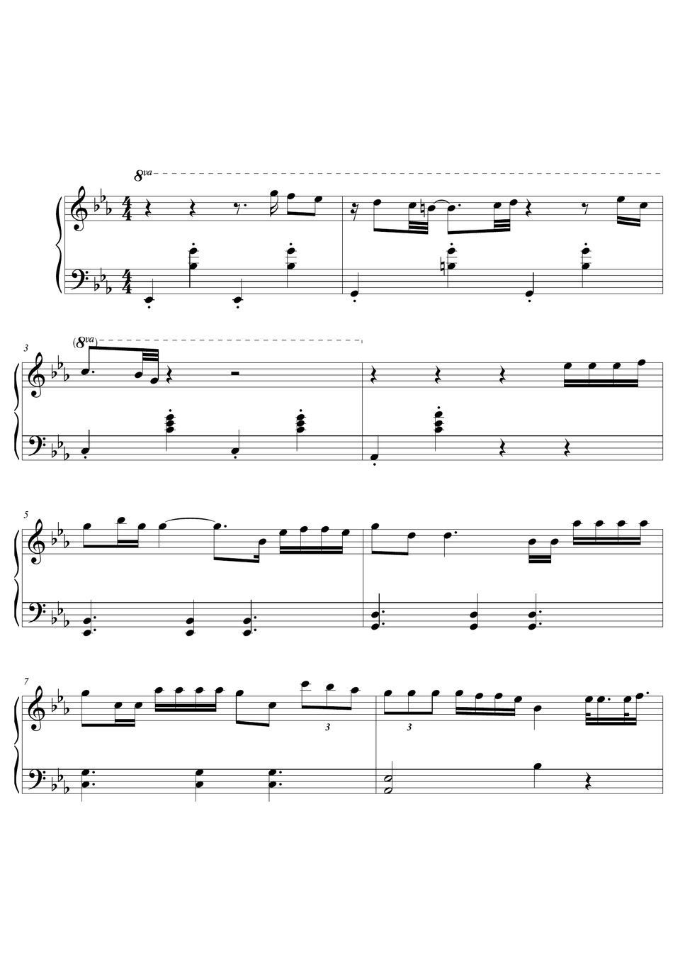 Red velvet Psycho Sheets by 3분피아노