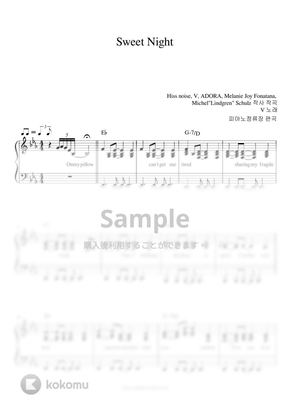 V - Sweet Night (伴奏楽譜) by pianojeongryujang