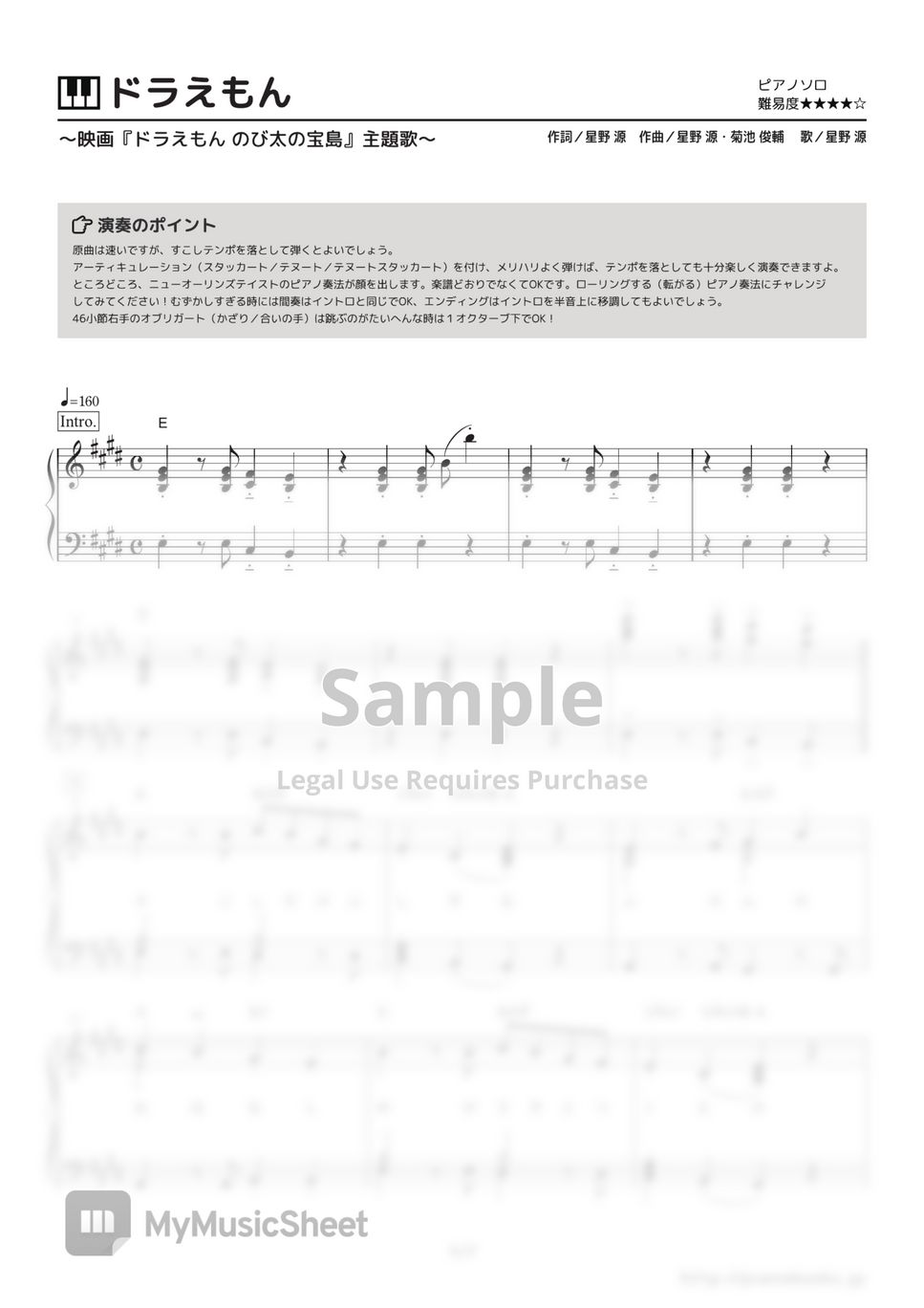 Gen Hoshino - Doraemon (Theme song of movie 『Doraemon-Gadget Cat from the Future-Nobita No Takarajima』) by PianoBooks