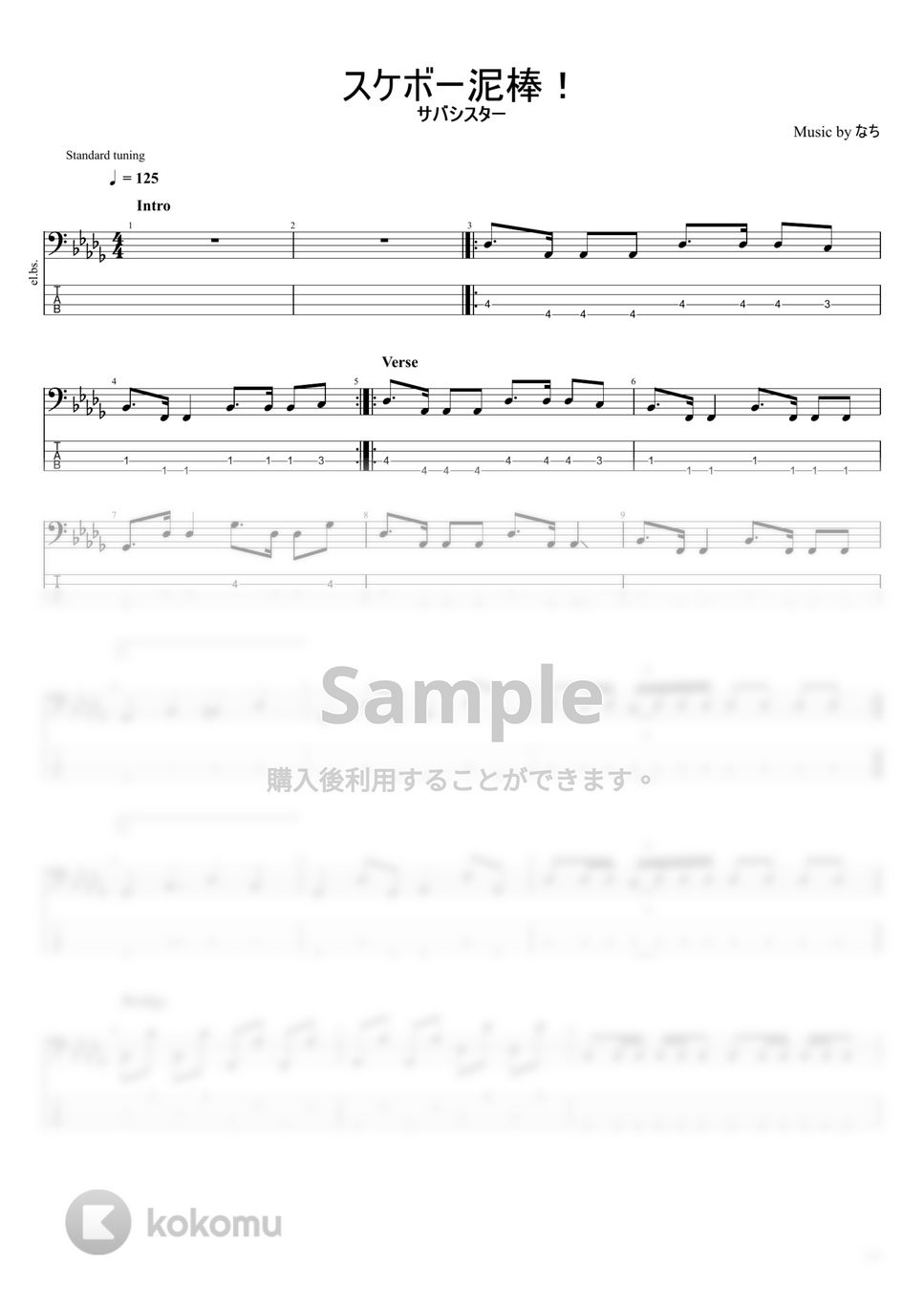 サバシスタースケボー Amazon.co.jp: サバフェスvol.3限定100本 サバシスター スケボー