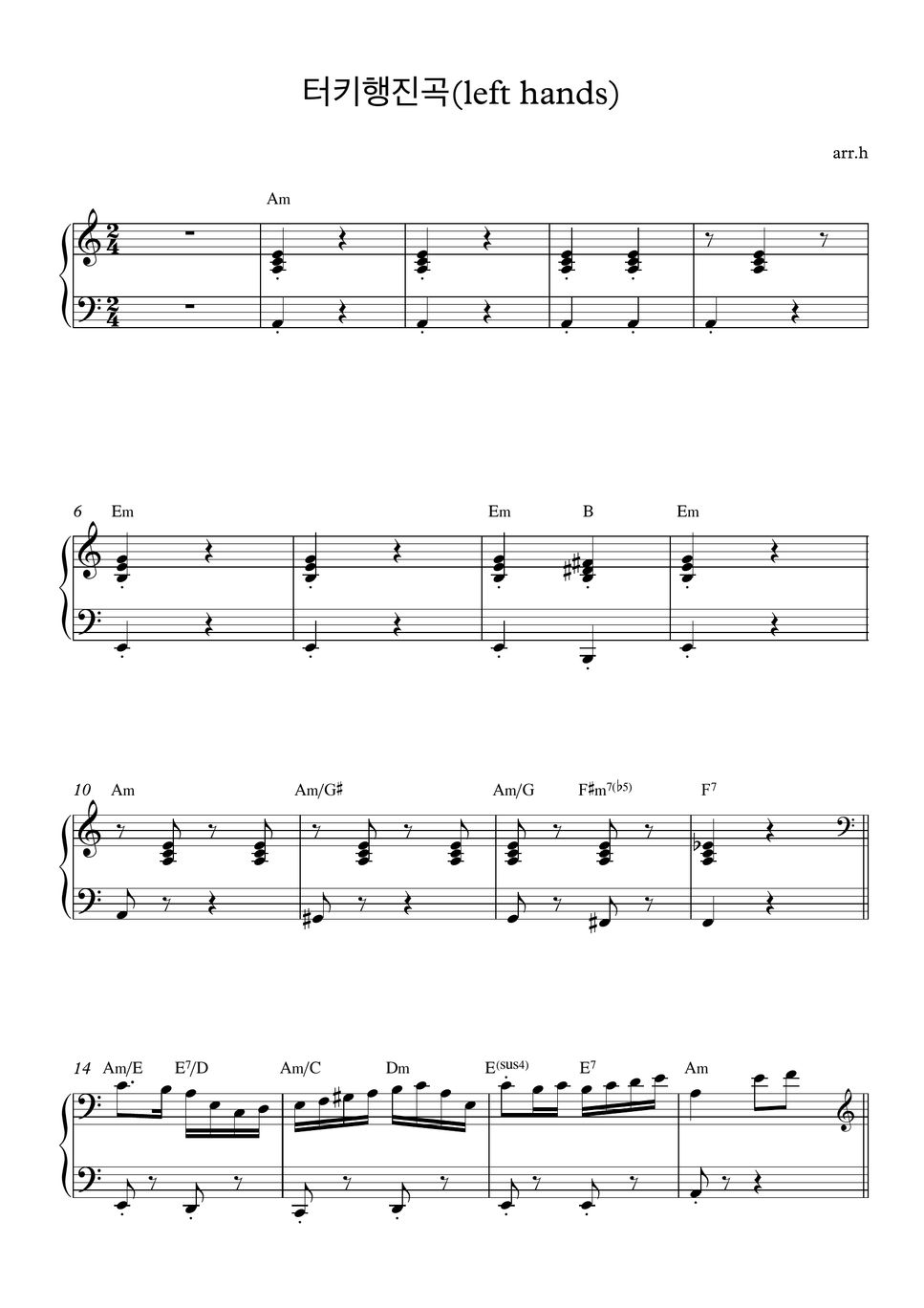 터키행진곡 재즈버전 (4hands), ‘Alla Turkischer Marsch’ K. 331(four hands jazz ver.) 악보 by h.piano