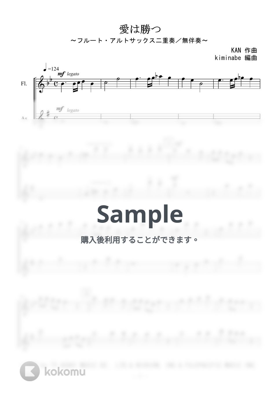 KAN - 愛は勝つ (フルート・アルトサックス二重奏／無伴奏) 楽譜 by kiminabe