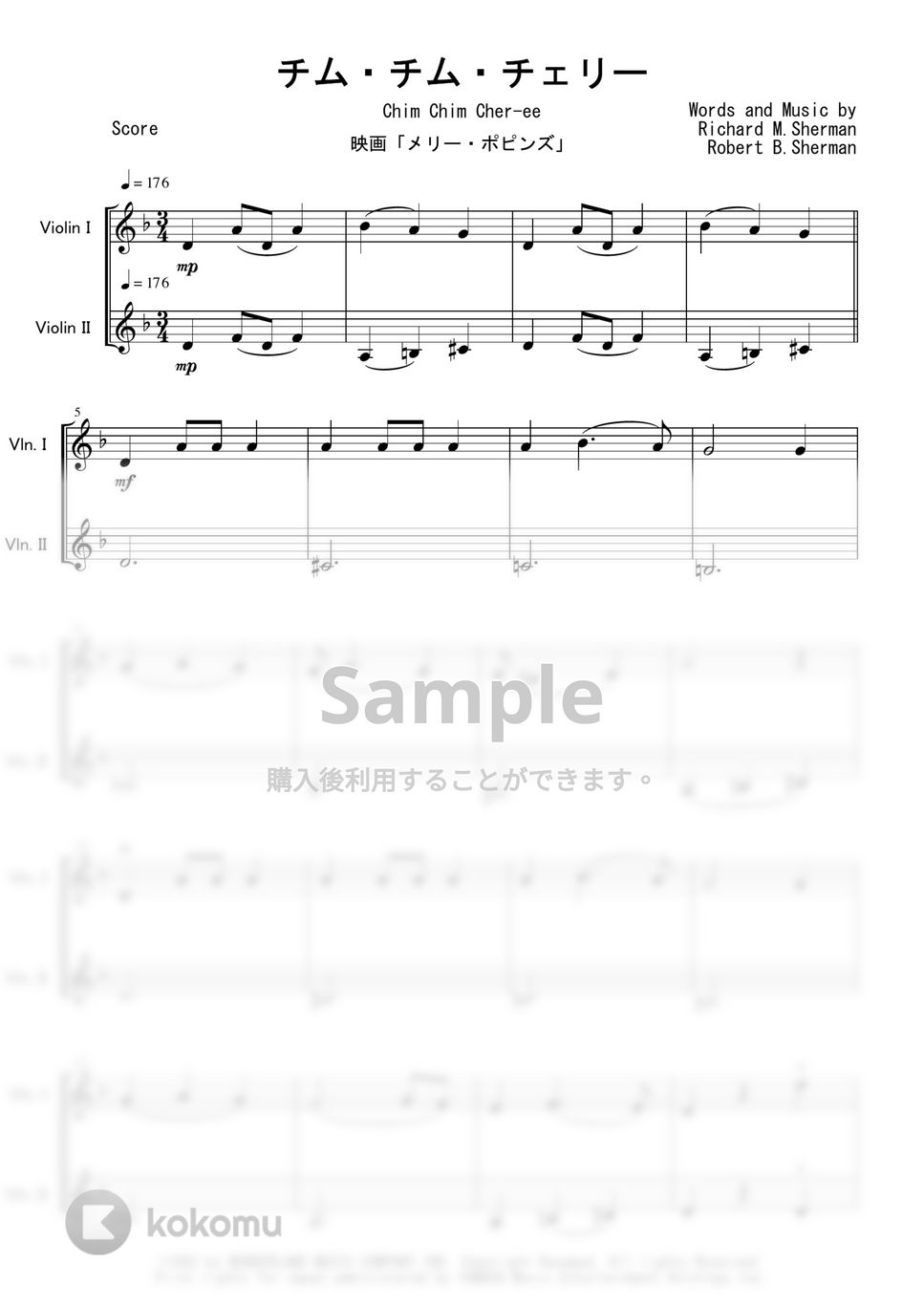 映画「メリー・ポピンズ」OST - チム・チム・チェリー (ヴァイオリン二重奏) by Peony