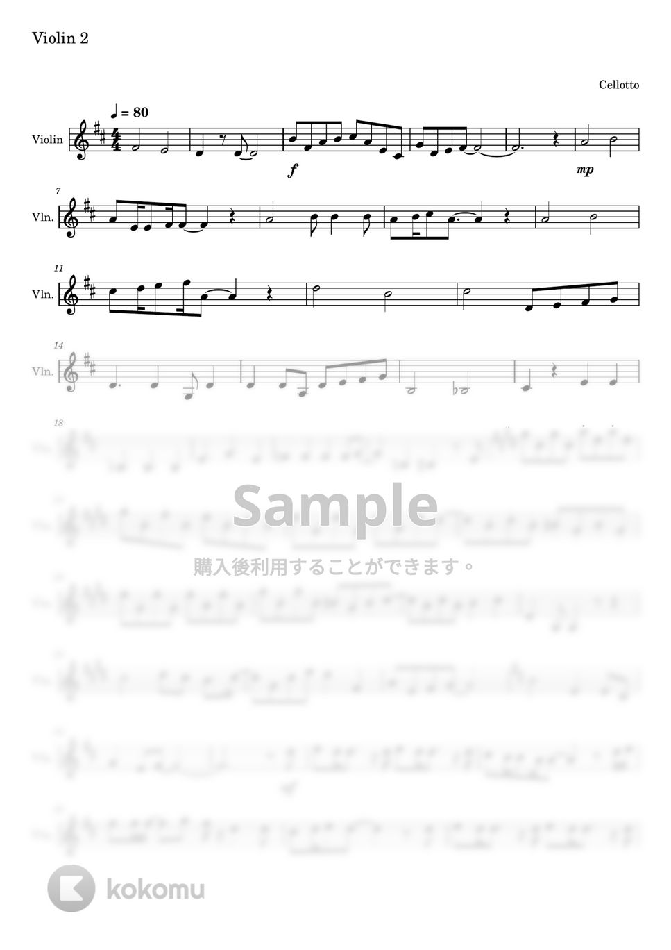 LiSA - 炎 (ヴァイオリン2 / 弦楽四重奏) by Cellotto
