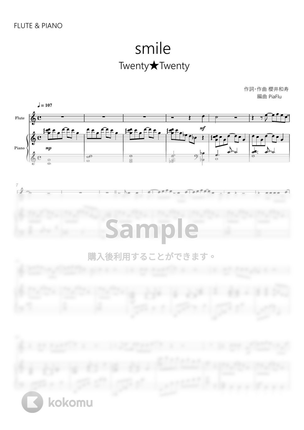 Twenty★Twenty - smile (フルート&ピアノ伴奏) by PiaFlu
