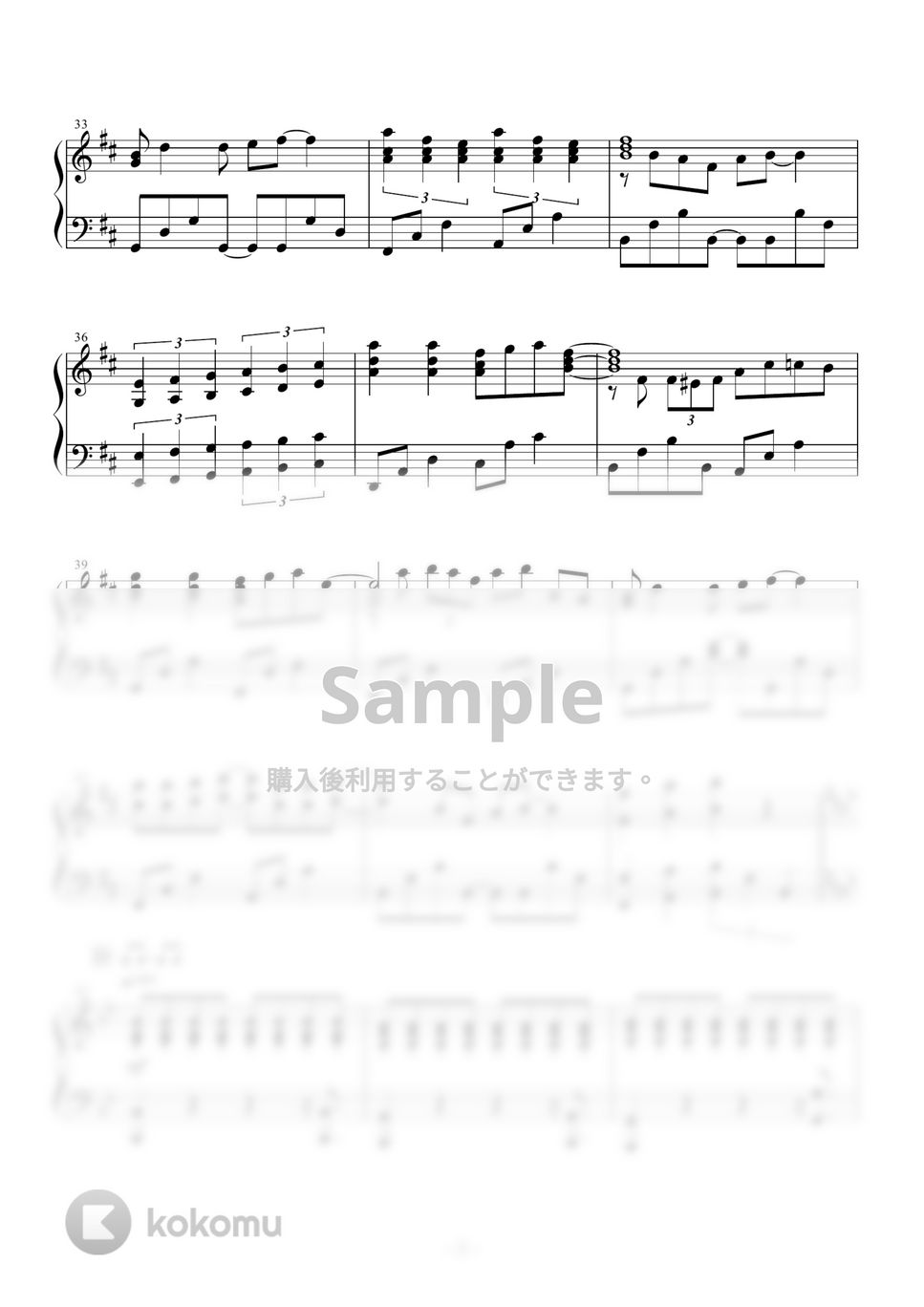B'z - STARS 楽譜 by Oshamanbe