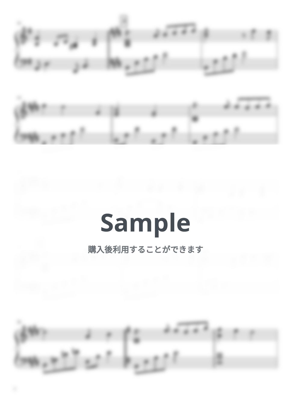 ドラマ『しあわせは食べて寝て待て』 - 青空のレシピ (piano solo ver.) by soup-majo