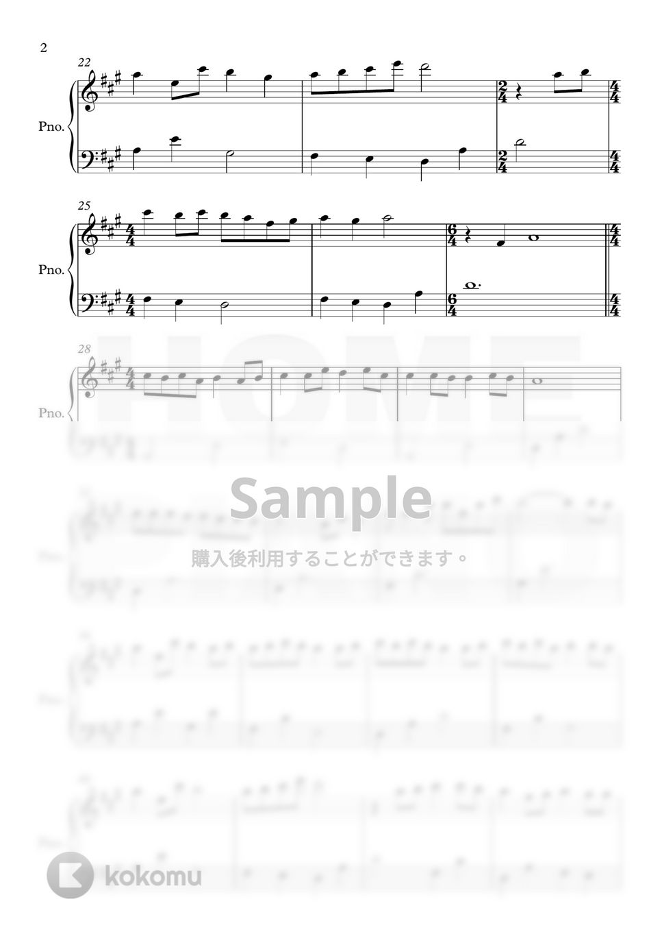 愛の不時着 OST - もう一度私は、ここに (初級) by HOME PIANO