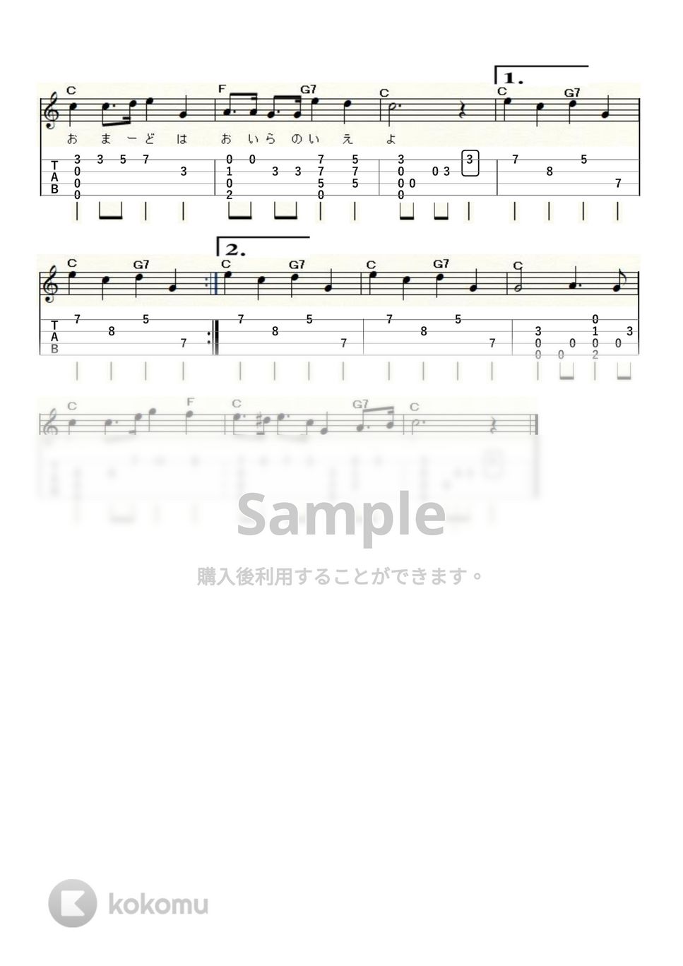 古関裕而 - 鐘の鳴る丘 (ｳｸﾚﾚｿﾛ / Low-G / 初～中級) by ukulelepapa