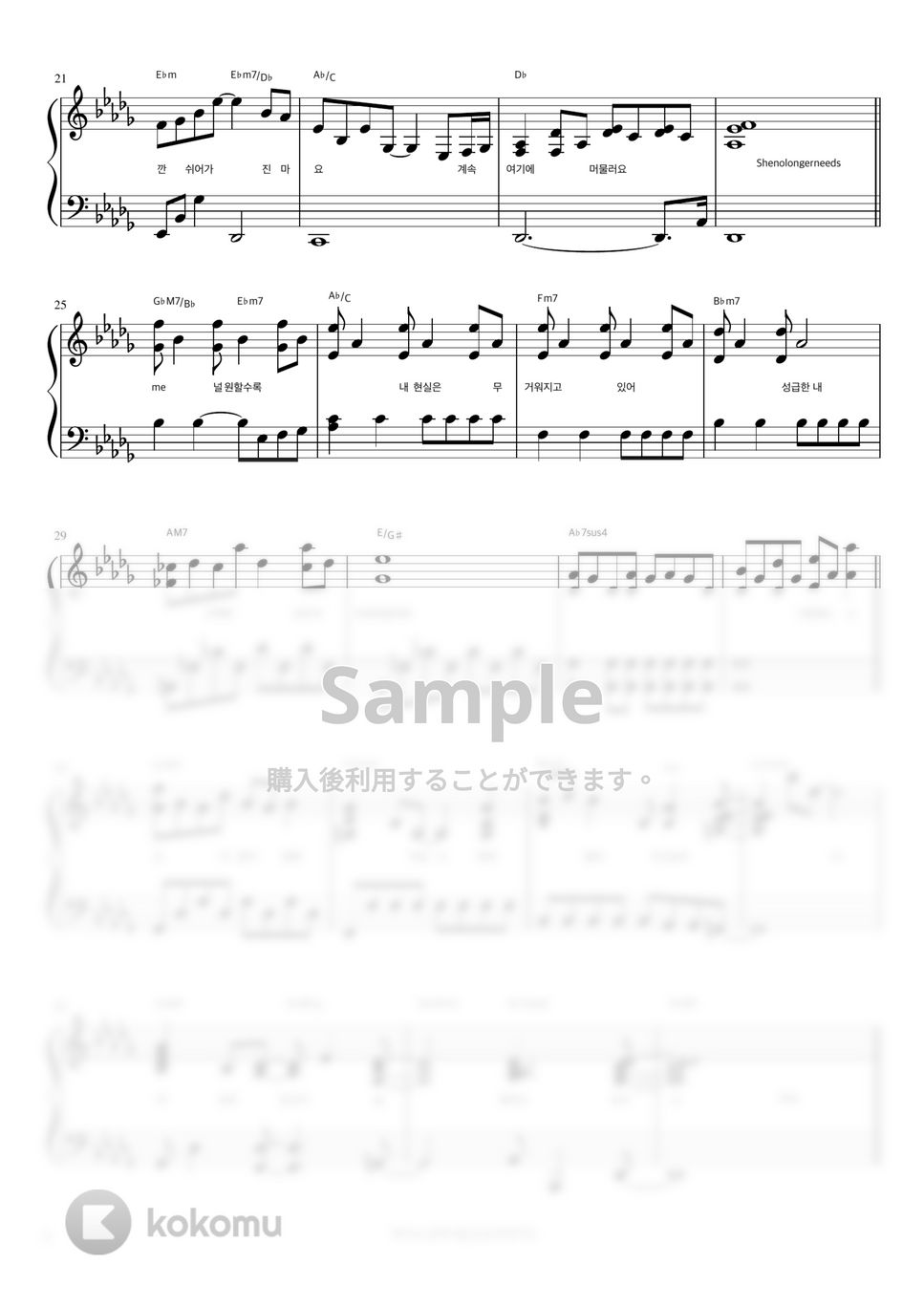 NCT127 - No Longer (伴奏楽譜) by 피아노정류장