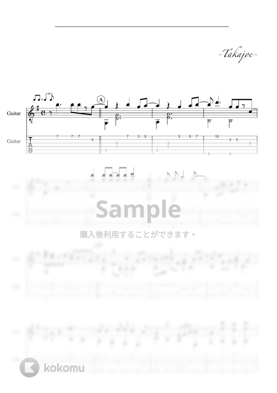 The Monkees - Daydream Believer by 鷹城-Takajoe-