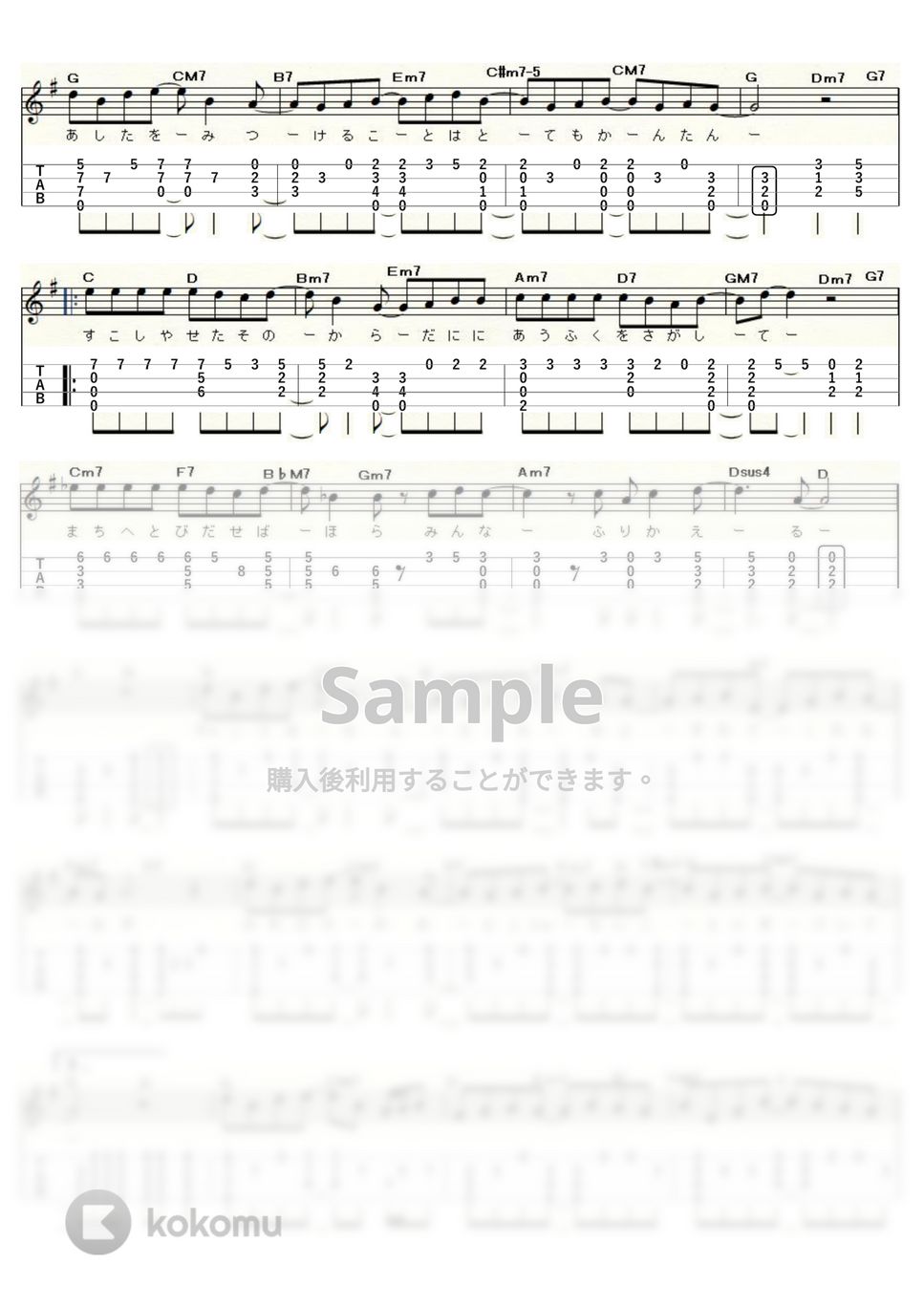 竹内まりや - 元気を出して (ｳｸﾚﾚｿﾛ / High-G・Low-G / 中級) by ukulelepapa