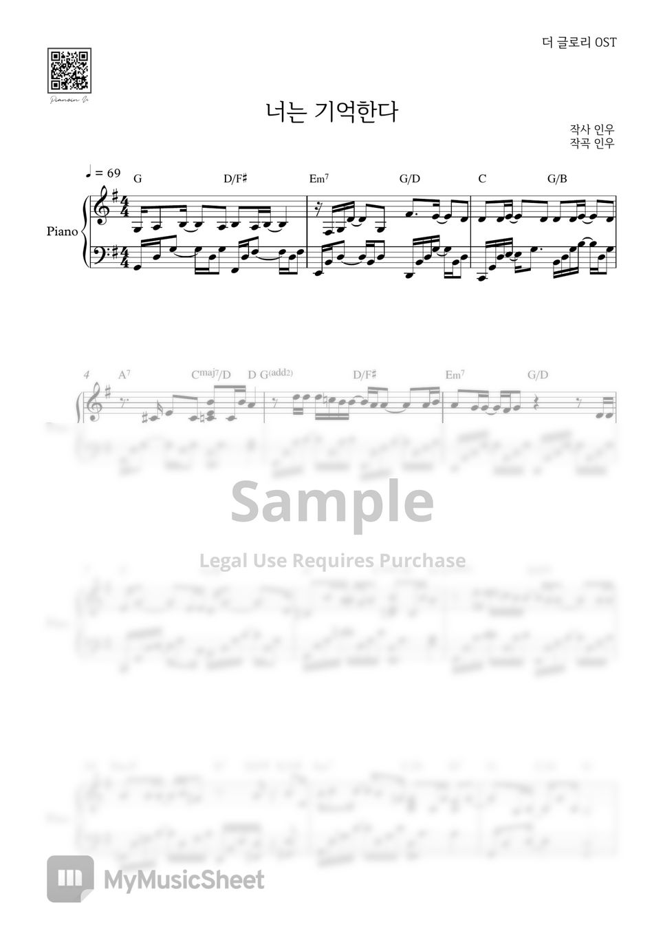 폴킴 (Paul Kim) 너는 기억한다 [더 글로리 The Glory OST] Sheets by PIANOiNU