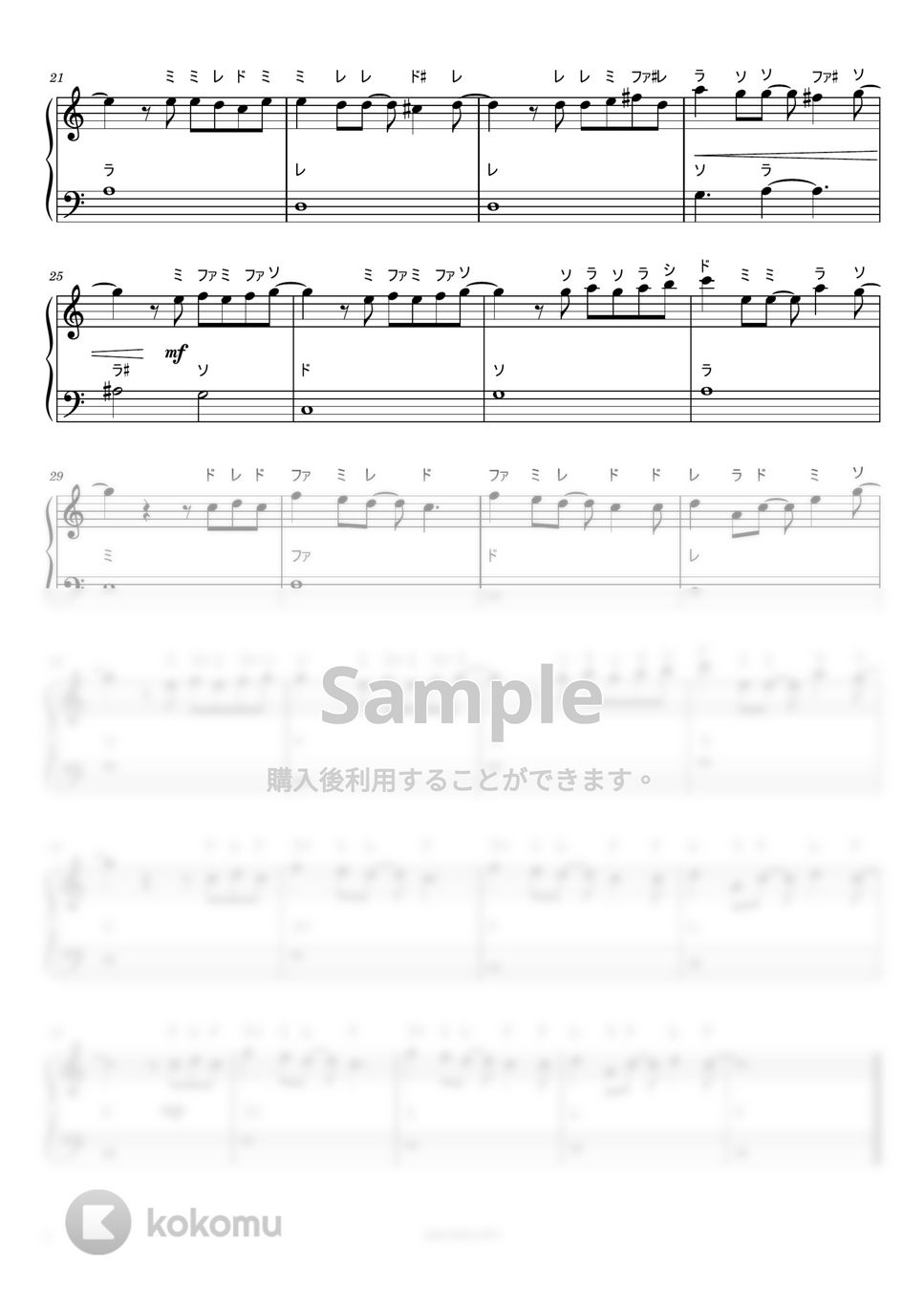 つじあやの - 風になる (ドレミ付き簡単楽譜) by ピアノ塾