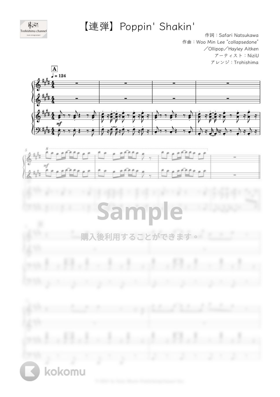 NiziU - Poppin' Shakin' (連弾 / ソフトバンク「NiziU LAB」CMソング) by Trohishima
