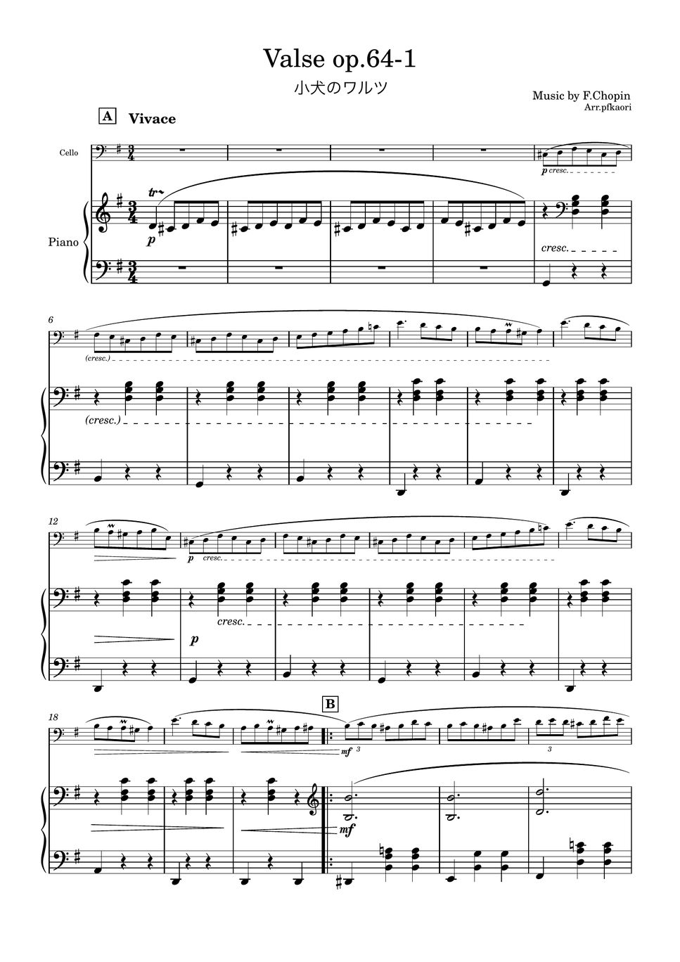 F.Chopin - Valse op.64-1 (G・cello & piano) by pfkaori