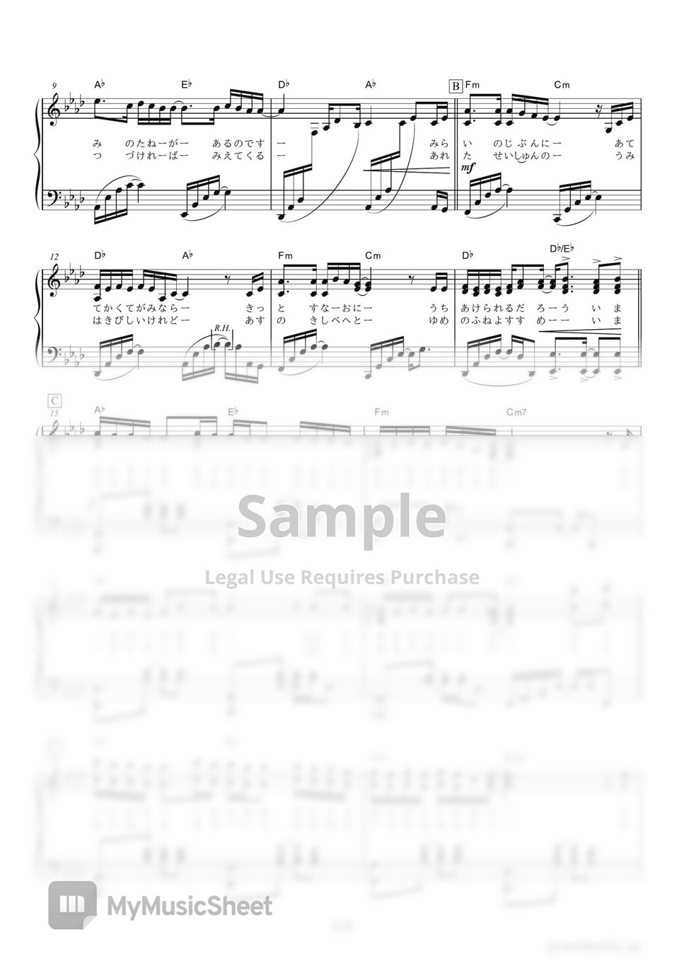 Angela Aki - Tegami ～Haikei Jugo no Kimi e～ (Theme song of movie『Have a Song on Your Lips』) by PianoBooks