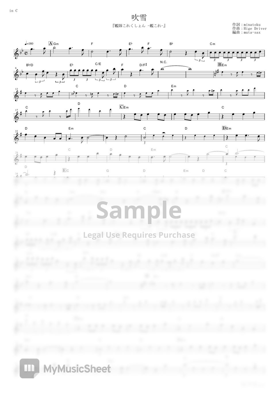 Shiena Nishizawa - Fubuki (Kantai Collection: KanColle / in C) by muta-sax