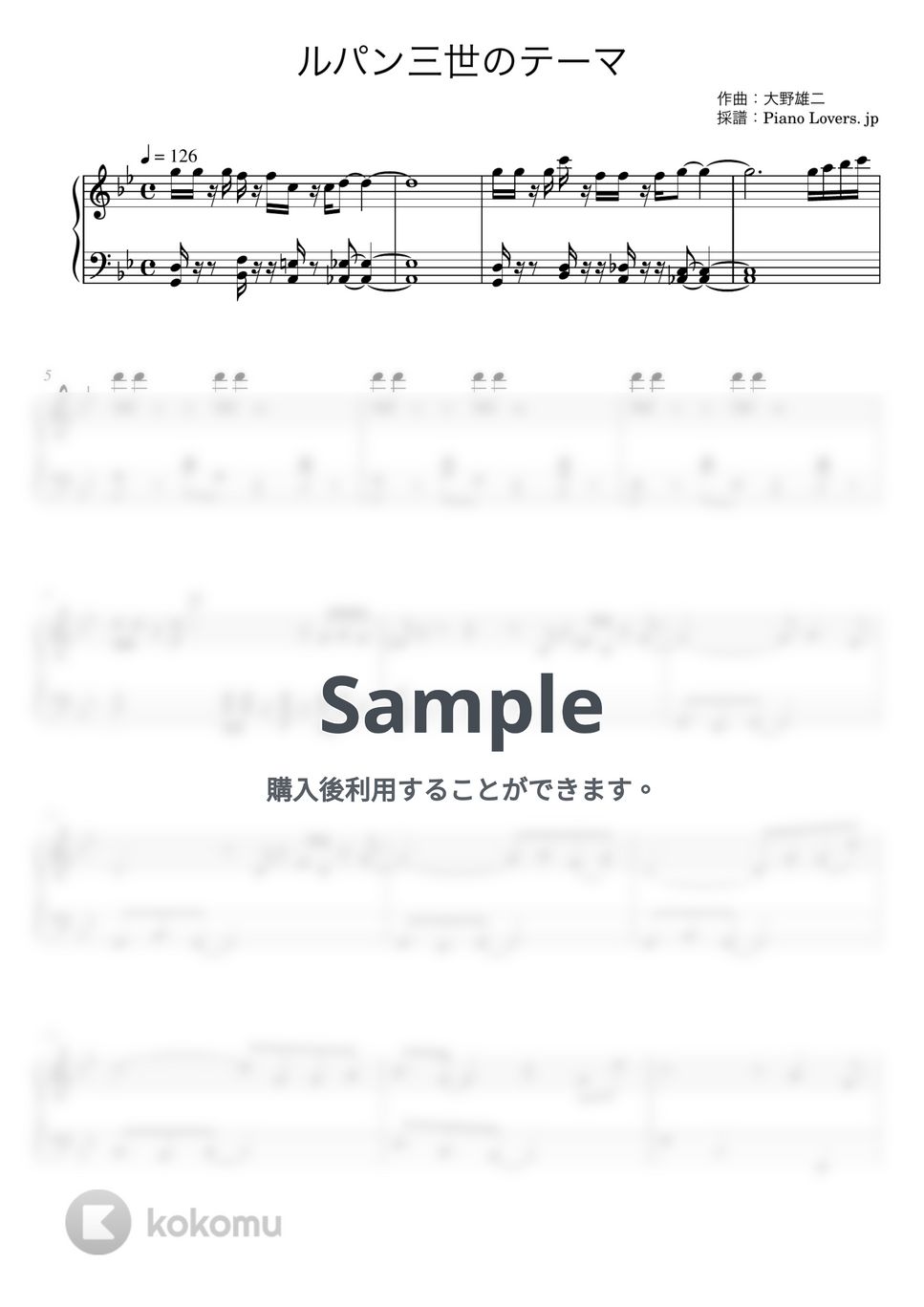 大野雄二 - ルパン三世のテーマ (ピアノ初心者向け / short ver.) by Piano Lovers. jp