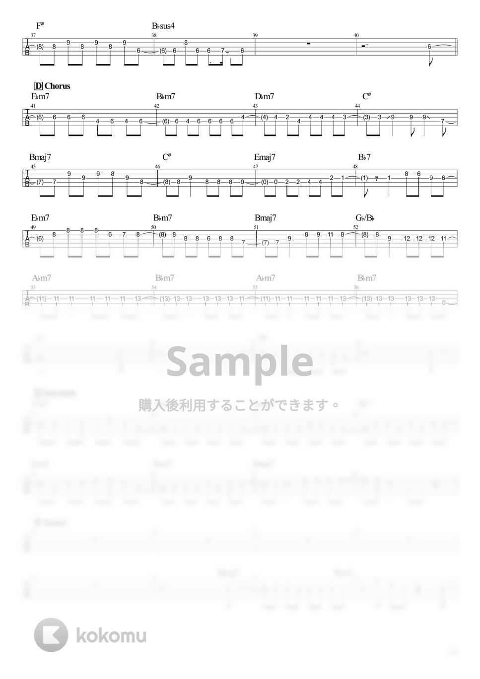 ARCANA PROJECT - 恋衣 (Tabのみ/ベース Tab譜 5弦) by T's bass score