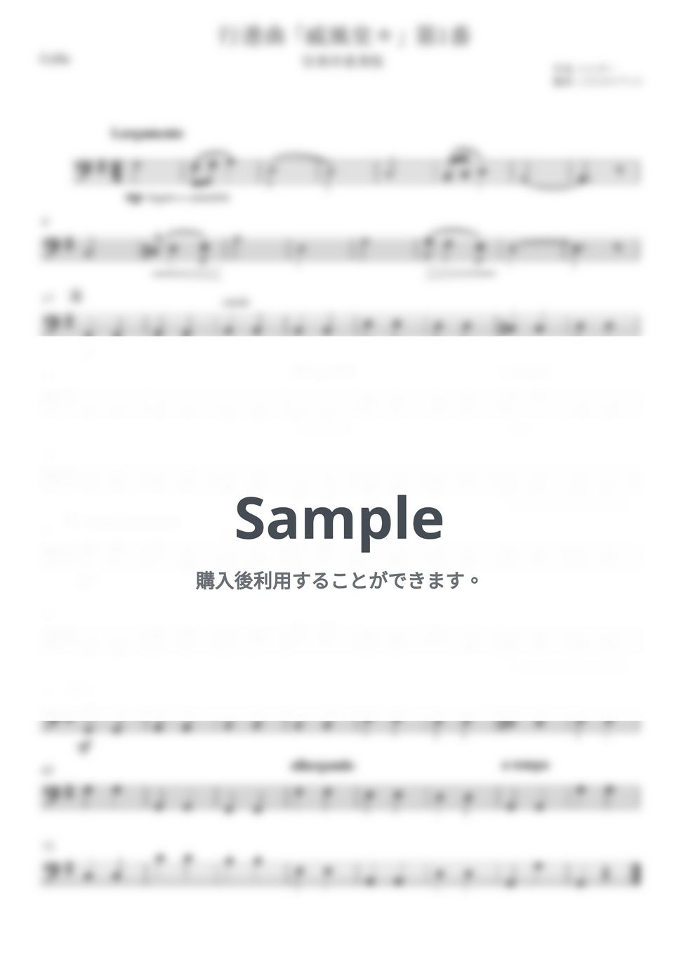 送料無料/吹奏楽楽譜/ホセ・パディーリャ：エル・レリカリオ/ロバート・ロングフィールド編/試聴＆スコア閲覧可/グレード3.5