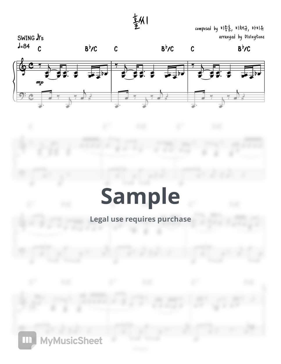 IU (아이유) - Holssi (홀씨) (Piano Sheet) by Divingtone