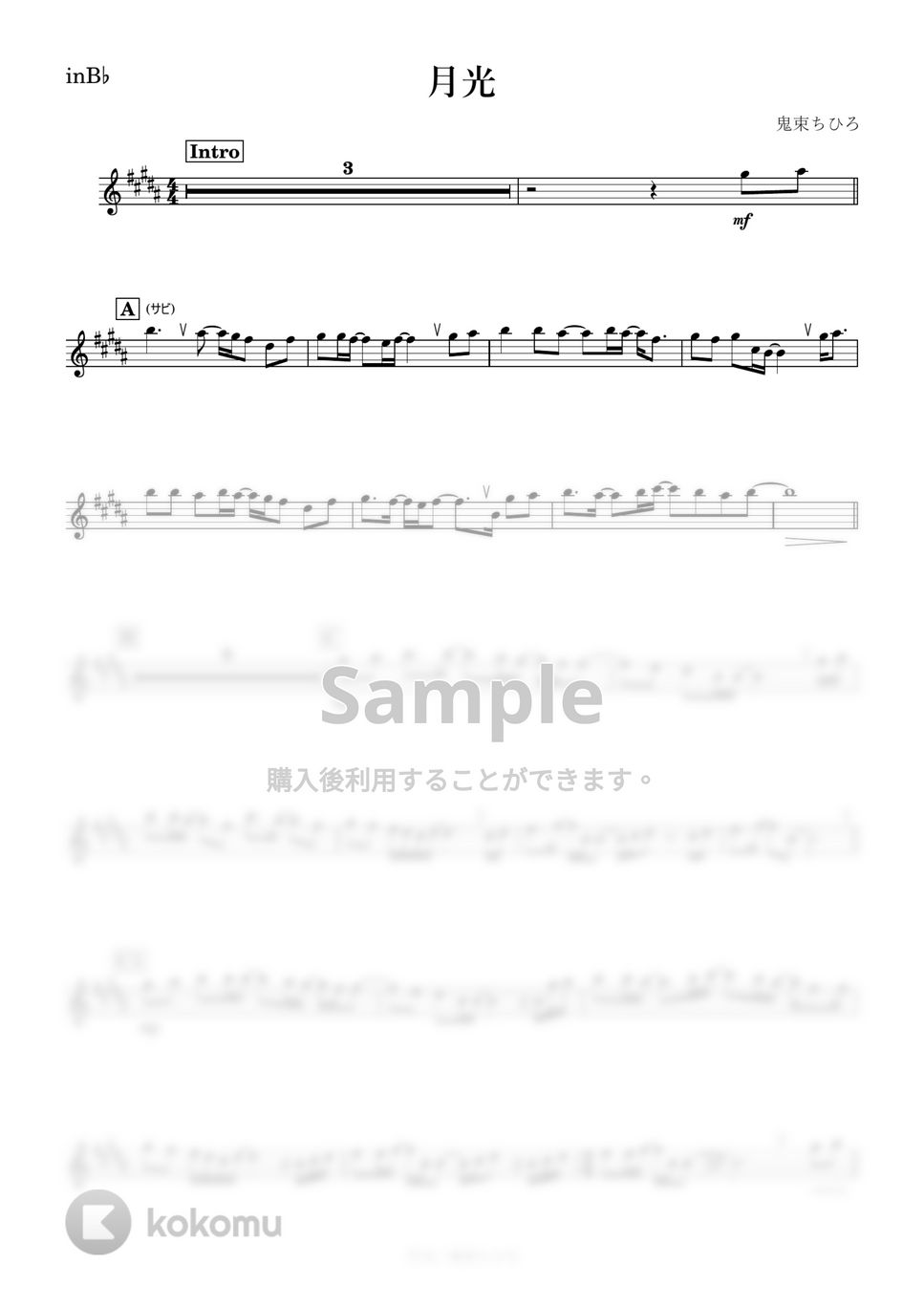 鬼束ちひろ - 月光 (B♭) by kanamusic