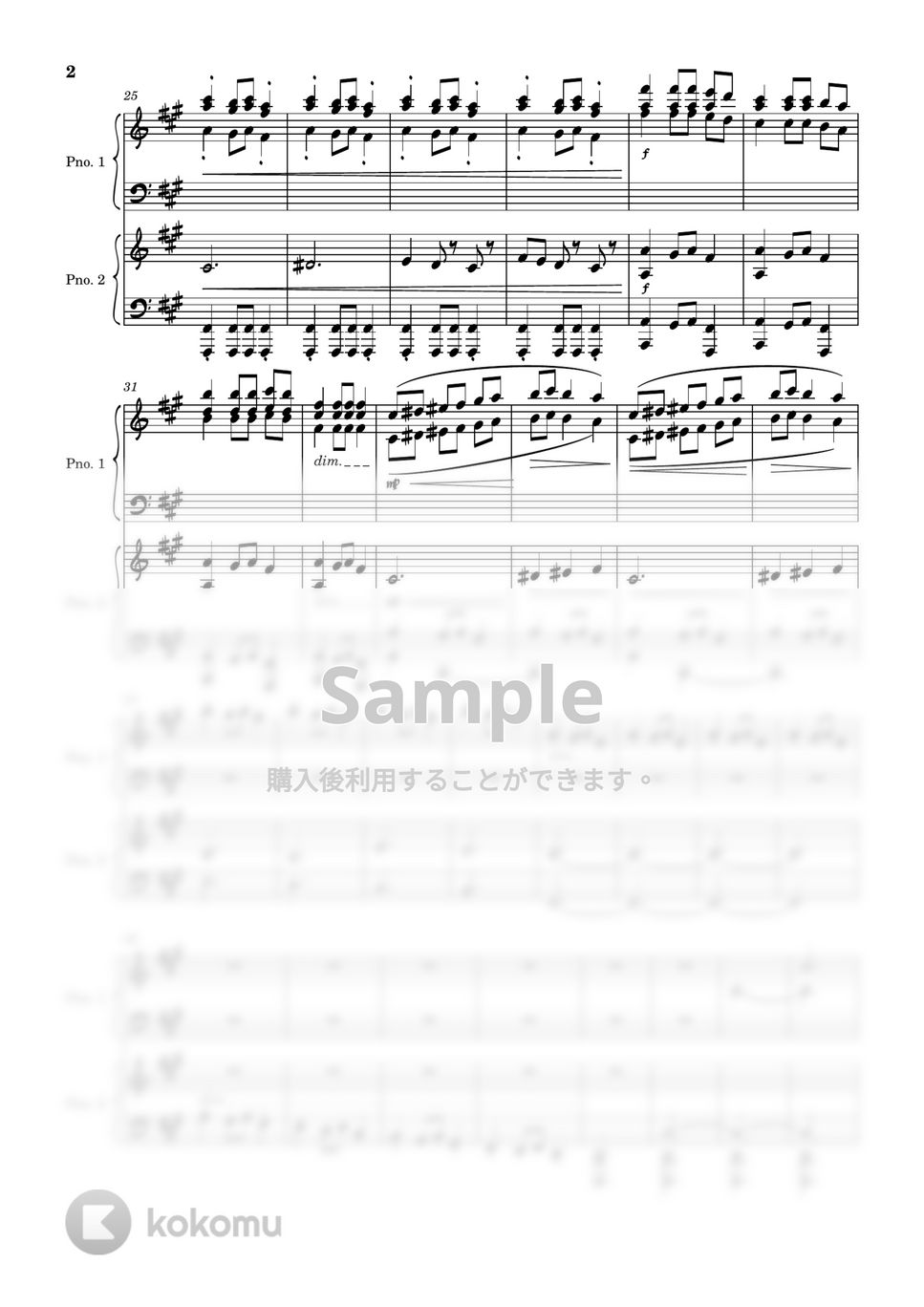 Traditional - キャロル・オブ・ザ・ベル　Carol Of The Bells (クリスマス　ディズニー) by やすpiano