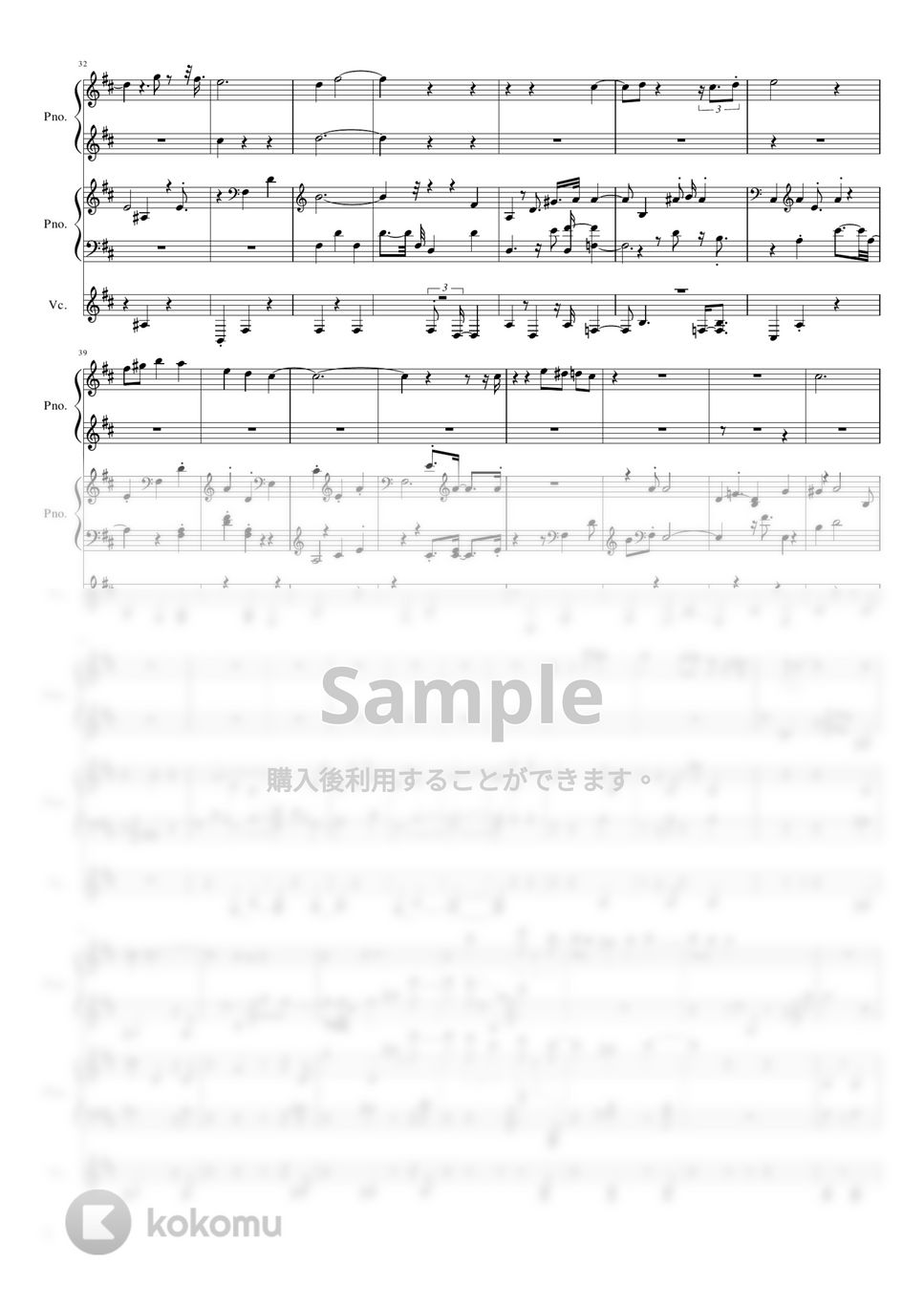楽譜 千住明ピアノ名曲選 ピアノ楽譜】風林火山メイン・テーマ / 千住 明(ソロ 中級)